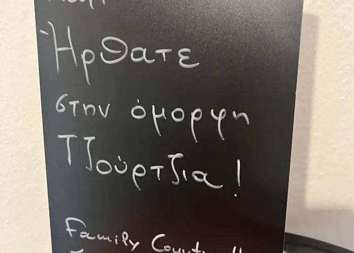 Family * Agia Paraskevi (Thessalia)